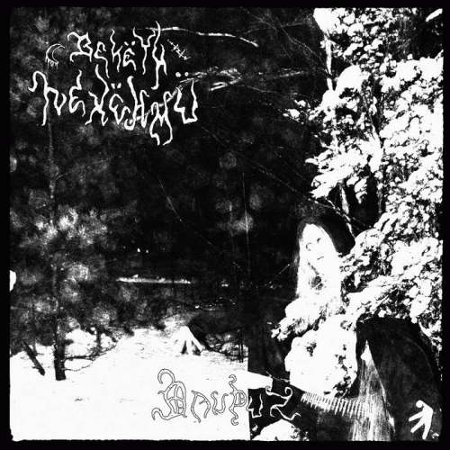 Bekëth Nexëhmü : Dauþuz